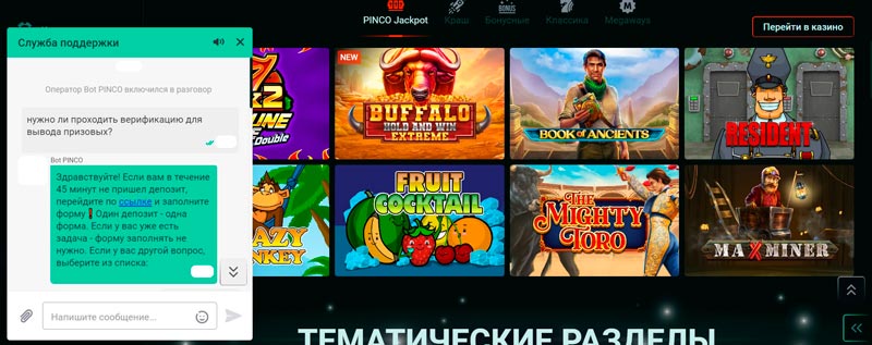 Главная страница