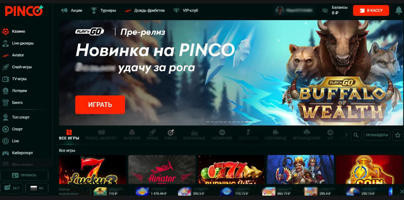 Оформление казино Пинко