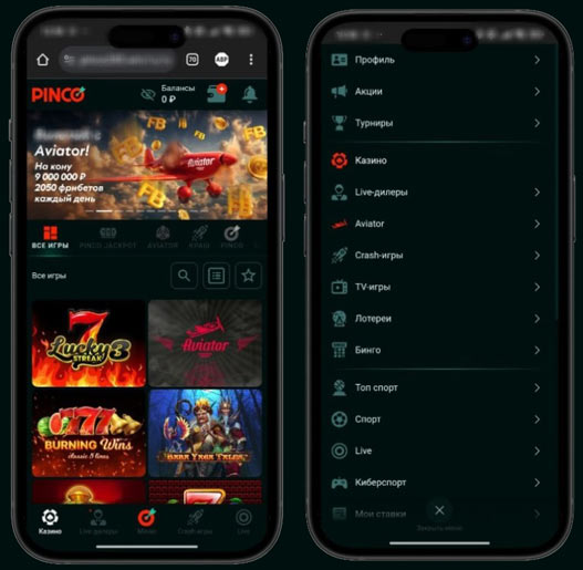 Дизайн мобильной версии